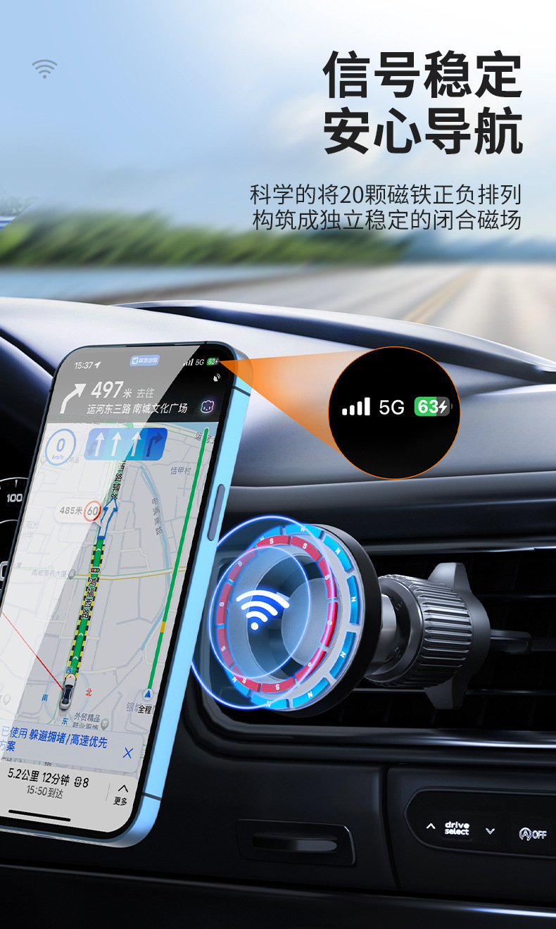Amazon magsafe magnetic car mobile phone holder air outlet 360 degree rotation of the new car navigation bracket