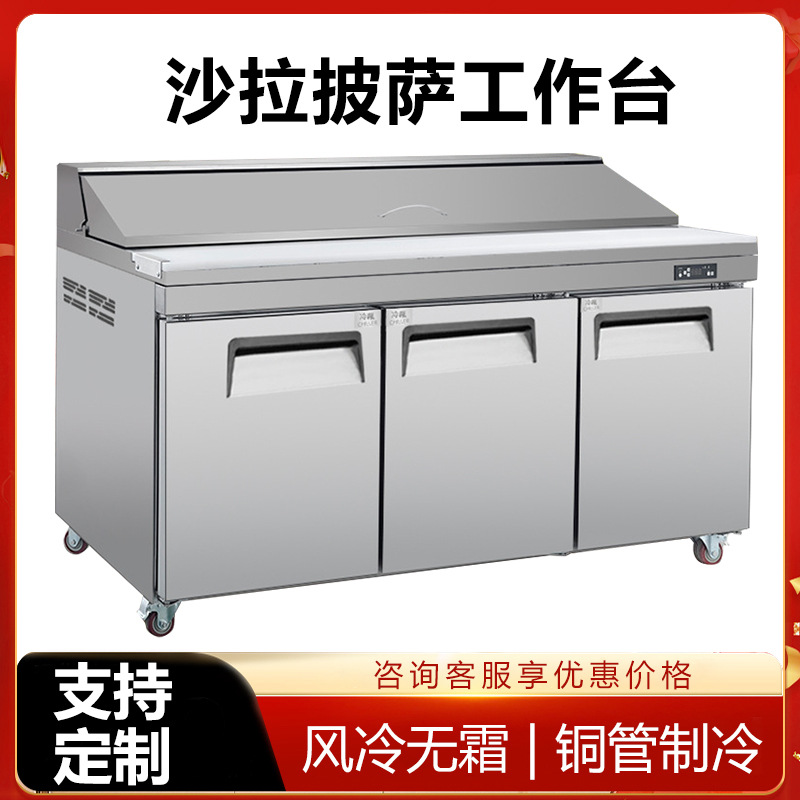 Congelador comercial ensalada pizza banco de trabajo refrigerado consola de mantenimiento fresco plataforma refrigerada por aire refrigerador mesa de nieve