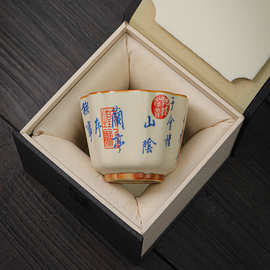 汝窑主人杯单杯兰亭序茶盏功夫茶碗高档茶杯写字品茗杯商务伴礼品