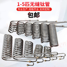 ���亣�r�~��⁹����l����⁓Q������ˮ�C���1P 1.5HP 2 3P 5ƥP