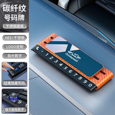 Nömrəli dayanma kartı Hidden Car Moving Phone Number - unlabeled-vibrant-orange-stainless-steel-parking-sign-1
