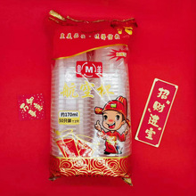 �|���ú��PP���Ӻ�һ���Ա��Ӱ˽Ǻ��ձ�һ��170ml�z���ܱ�����