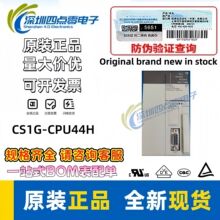 �Wķ��CPU��Ԫģ�K CS1G-CPU45H CPU44H -CPU43H -CPU42H