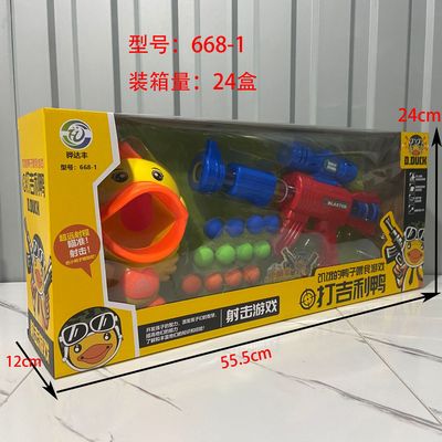 children toy gun atmosphere Power Soft Gun 98K boy Shooting game 29 Yuan wholesale