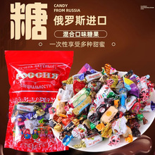 俄罗斯糖果混合散装进口巧克力紫皮糖年货喜糖kdv结婚礼软硬喜糖