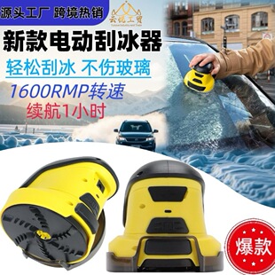 �羳�¿��Ԅ�늄ӹ�ѩ����ѩ����܇���L������ѩ��˪��늄ӹα���