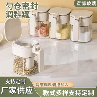 家用厨房玻璃调味罐翻盖卡扣密封内置勺子盐味精调料收纳罐定制