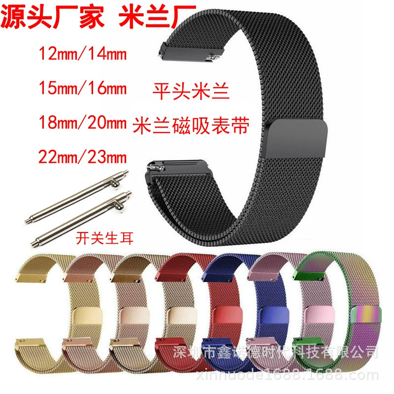 Милан ремешок 20 мм/22 мм Милан ремешок 18 мм24мм Милан плоский ремешок 18 мм ремешок выпуклый