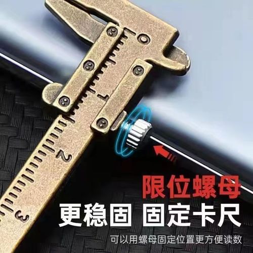 Mini small jade jewelry literary toy caliper vernier caliper jewelry small pendant household portable measuring tool