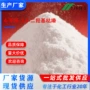 甲基6-dihydroxy-4-methylpyridazine二羟基