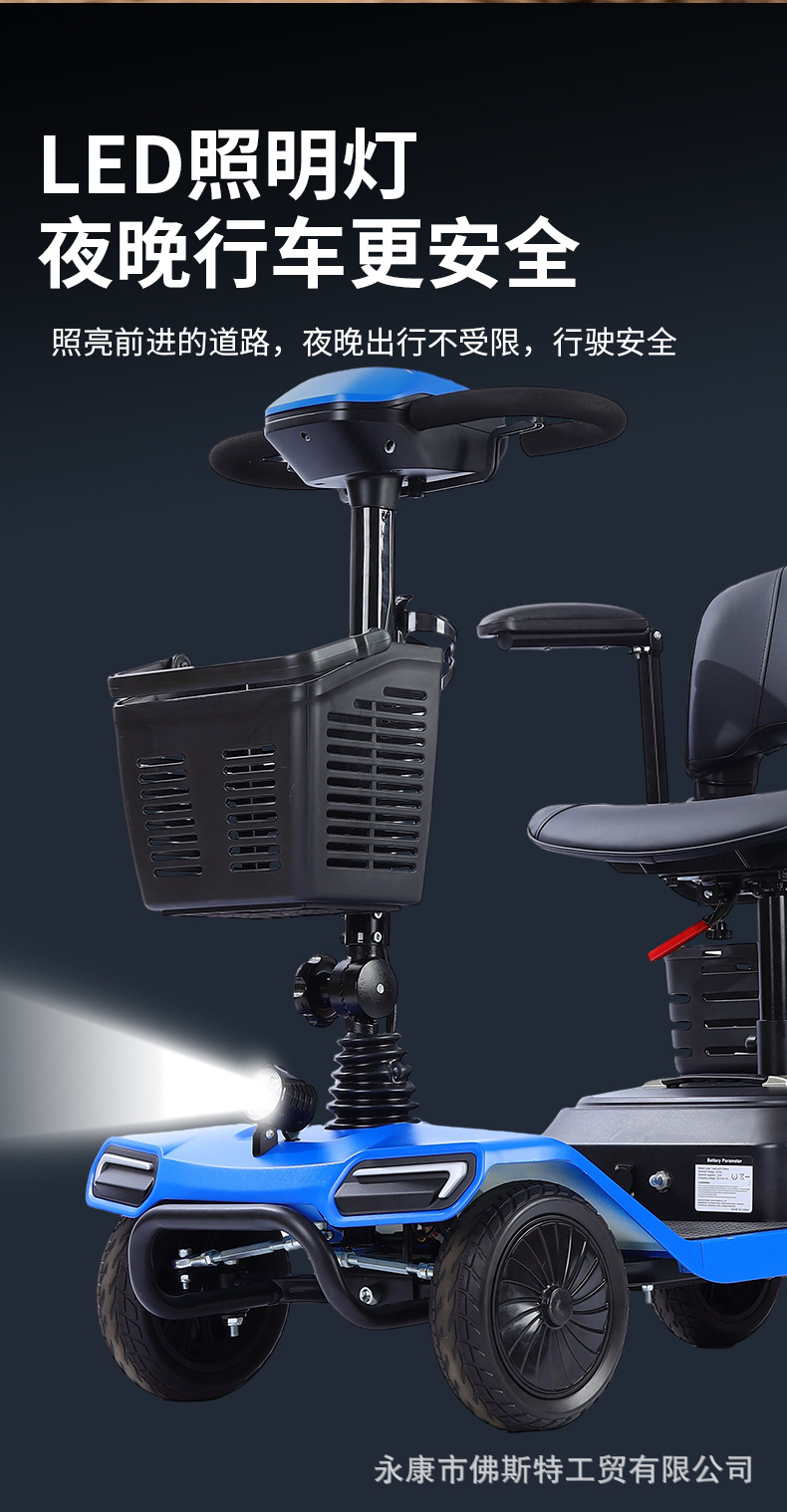 Luxury Folding Three-Wheeled Electric Scooter for the Elderly, Four-Wheeled Electric Mobility Scooter for Disabled People, Long-Range Electric Vehicle