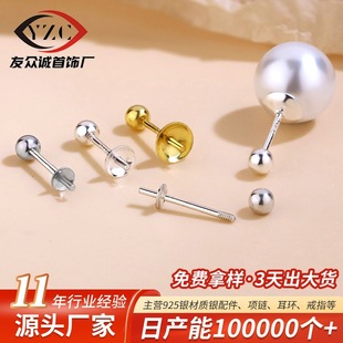 S925���y��ᔿ��ДQ�������ֹ�diy����������ݽz������y���