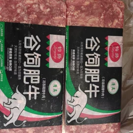 牛肉类;羊肉类;鸭肉类