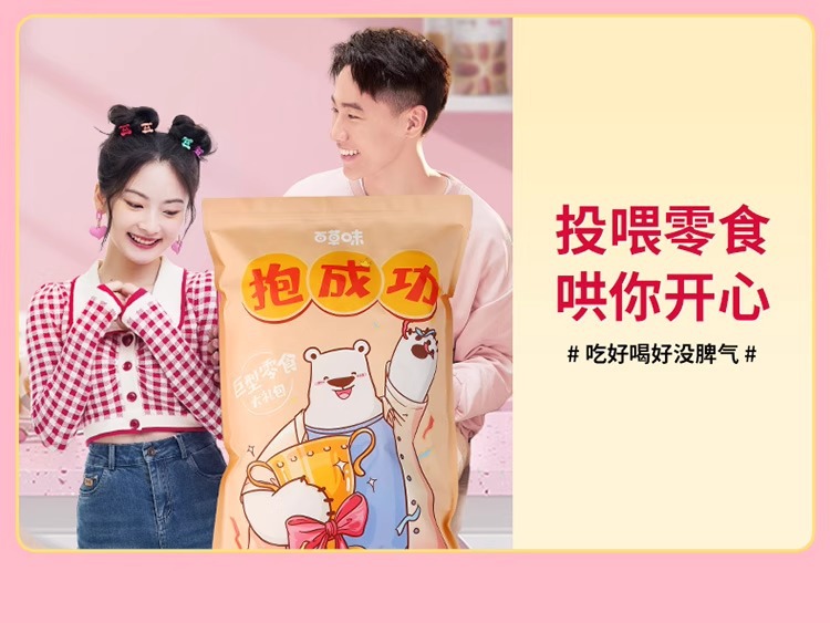 O1CN01lRAd4T23SO8IPpHMI_!!4199427254-0-cib.jpg?__r__=1751902747101