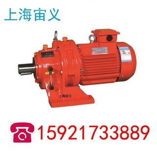 宙义XWD6-59-5.5行星摆线减速器XWD6-59-7.5,XWD6-29-4