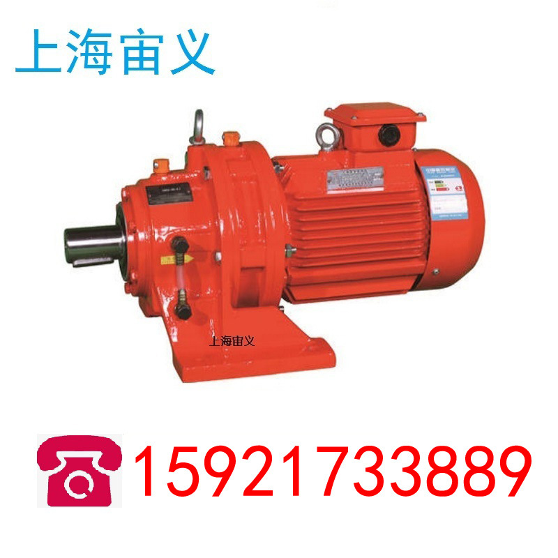 XWY2-47-0.55,XWY2-47-0.75KW,XWY2-47-0.37KW摆线减速电