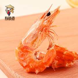 烤虾原味孕妇微波虾干酥脆休闲零食食品高蛋白海产品干货批发海鲜