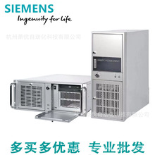 【西门子】德国SIEMENS IPC427C工控机 议价