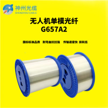 ��ģ���w�S��ֱ�N   G652D  G657A1  G657A2  �o�˙C��ģ����w