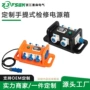便携防水定制工业插座箱