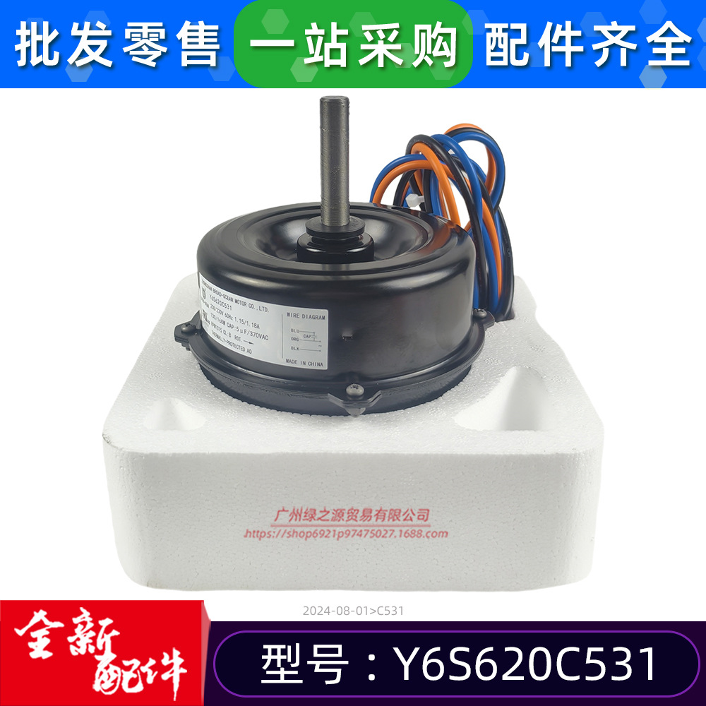 大洋电机 Y6S620C531 AC208-230V 60H