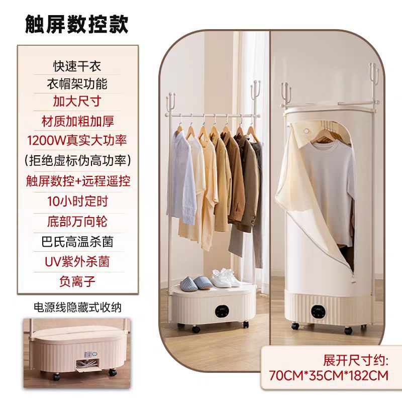 터치스크린 CNC 모델