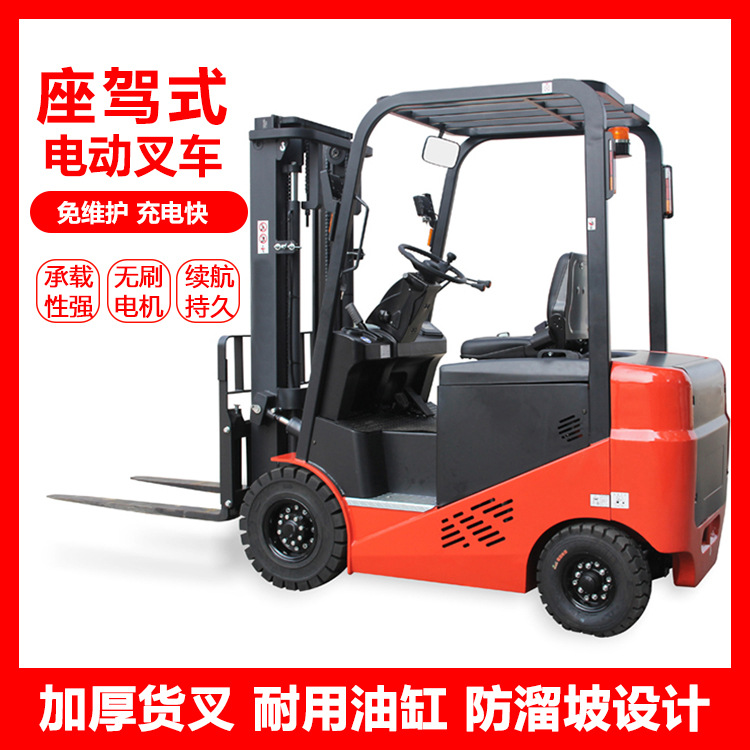 中旺电动叉车   半电动手动液压升降叉车 半电动堆垛机电动叉车