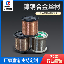 �S�ҹ������zNC020�~懺Ͻ��͸ߜ�CuNi14�͸��g��~�Ͻ�z��