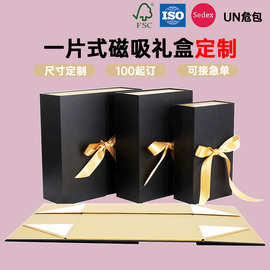 定制翻盖礼盒一片式折叠磁吸硬纸空盒带蝴蝶结镭射礼品手提包装盒