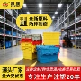 定制源头海外斜插式周转箱