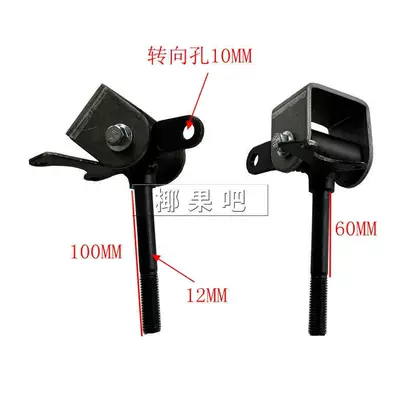 Accessories, Small Bull Beach | Motorcycle frame - a-pair-of-12mm-thick-horns-with-lifting-ears-steering-hole-10mm