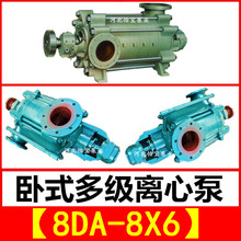 8DA-8X6 ༉xı VɽSoˮ ʽ༉8DA