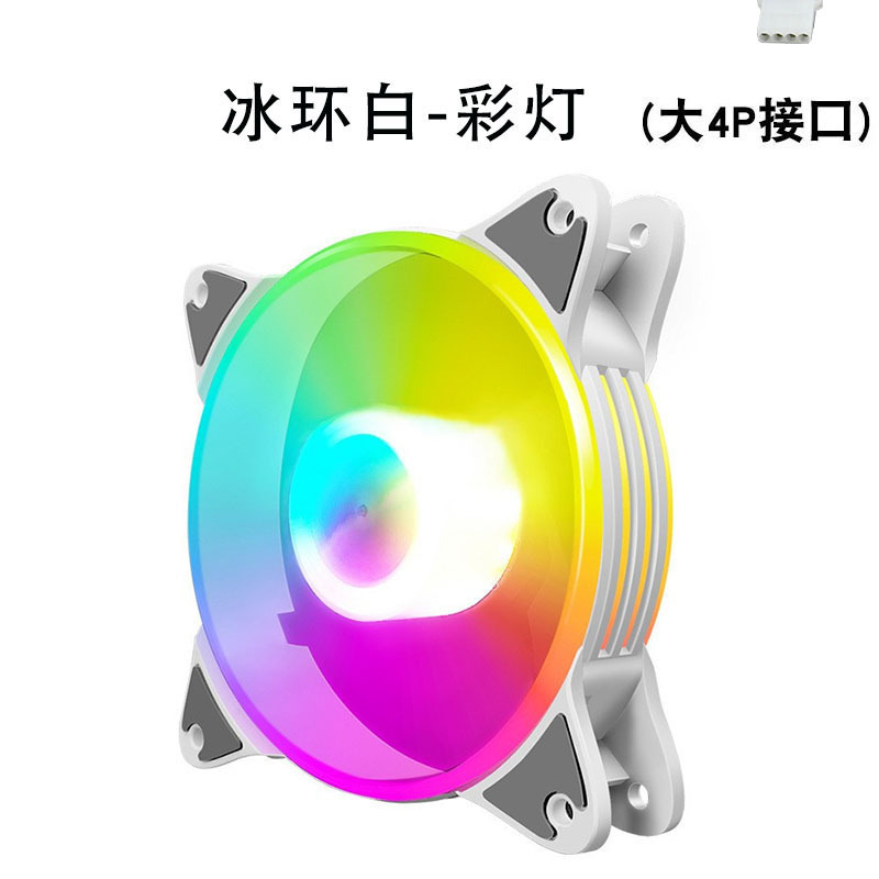 彩光12 cmデスクトップコンピュータファンcpuヒートシンクファンcpuケースファン超静音黒枠空冷|undefined
