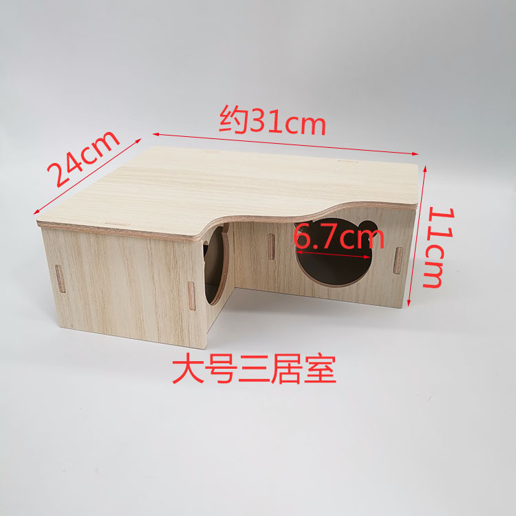 Hámster de madera suministros paisajismo hámster nido mini muebles decoración Villa madera maciza pequeña casa otoño