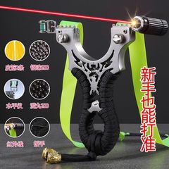 新しい 304 ステンレス鋼レーザーウォーローフライングイーグルスリングショット完全な金属フラットレザーフライングスワローウルヴァリン本物のスリングショット
