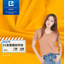 ����  21ST����溹����ƥ �ļ�ȫ��Ů�Ҿӷ����� 190g����ƽ�y��