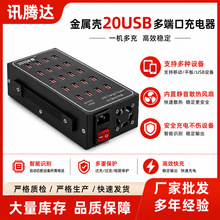 ���ٶ��USB�ӿڲ����֙C�������ܹ����Ғ�C����10��20��30��40