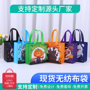 in stock Halloween Gift Bag Customized Cross-border Film-coated Non-woven Bag Handbag Hot Pressure Bag Takeaway Bag