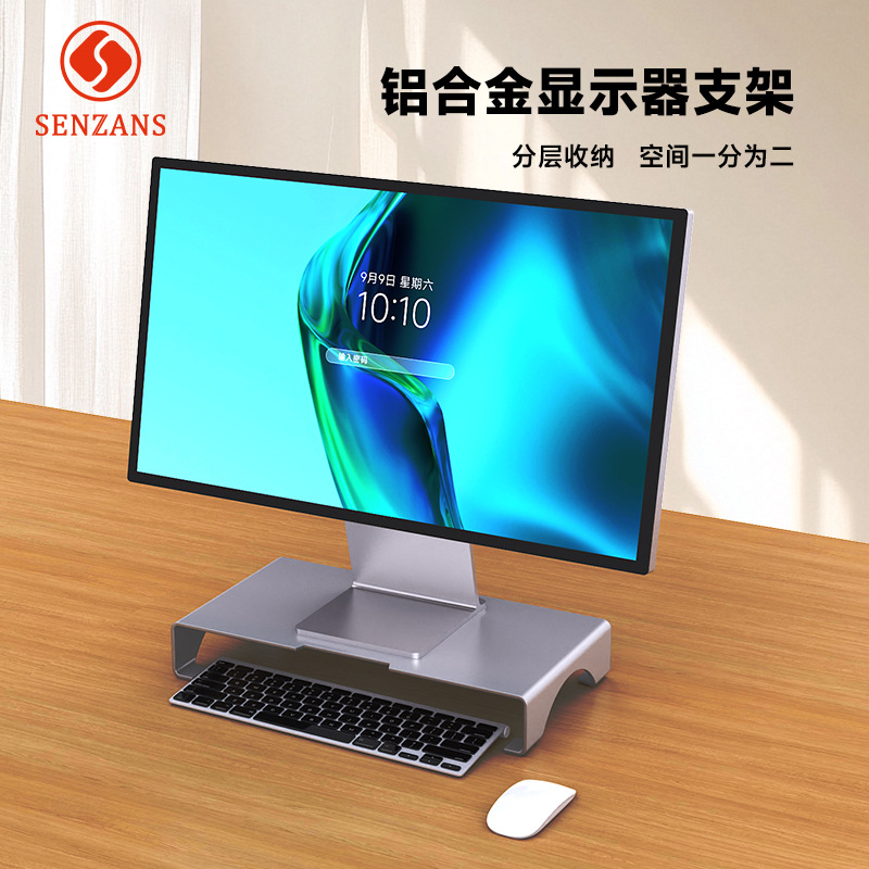 Aleación de aluminio monitor de la computadora de almacenamiento elevado soporte del ordenador portátil base de la computadora soporte/saize