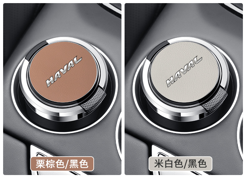 Suitable for Haver H6/H9/M6 big dog god beast Xiaolong red rabbit car ashtray with cover metal liner flame retardant