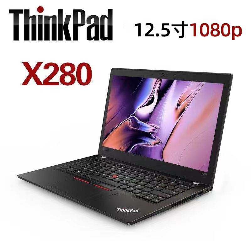 Source wholesale 12.5 inch x280 business office notebook computer wholesale 8 generation core i5 quad core laptop