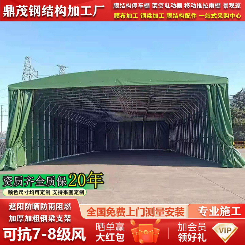 Mobile Sliding Tent, Temporary Storage Warehouse, Outdoor Activity Canopy, Retractable Folding Warehouse, Sunshade, Wind-Resistant