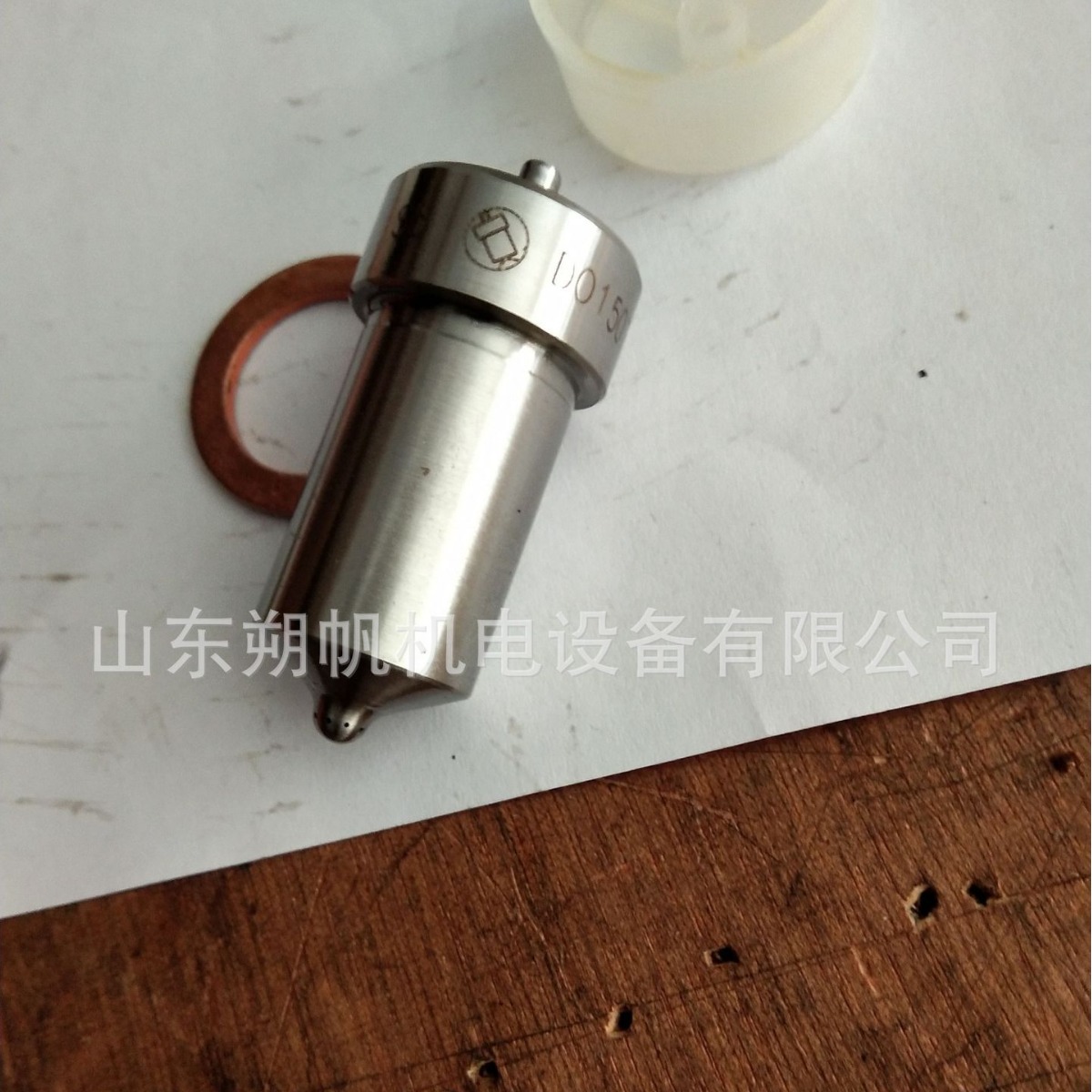 供应潍柴8200船用柴油机针阀偶件L20/27-21-02/00G   156S1134R