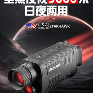 Night Vision Infrared Night Vision Electronic Telescope Day and Night High-Definition Military Low-Light Imager Night Vision Goggles