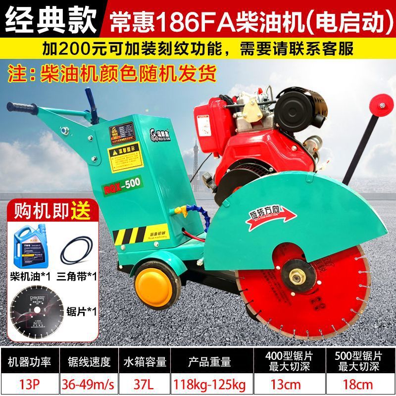 뜨거운 판매 권장 랙 [톱날 포함] - Changhui 공냉식 전기 시동 186FA 디젤 엔진