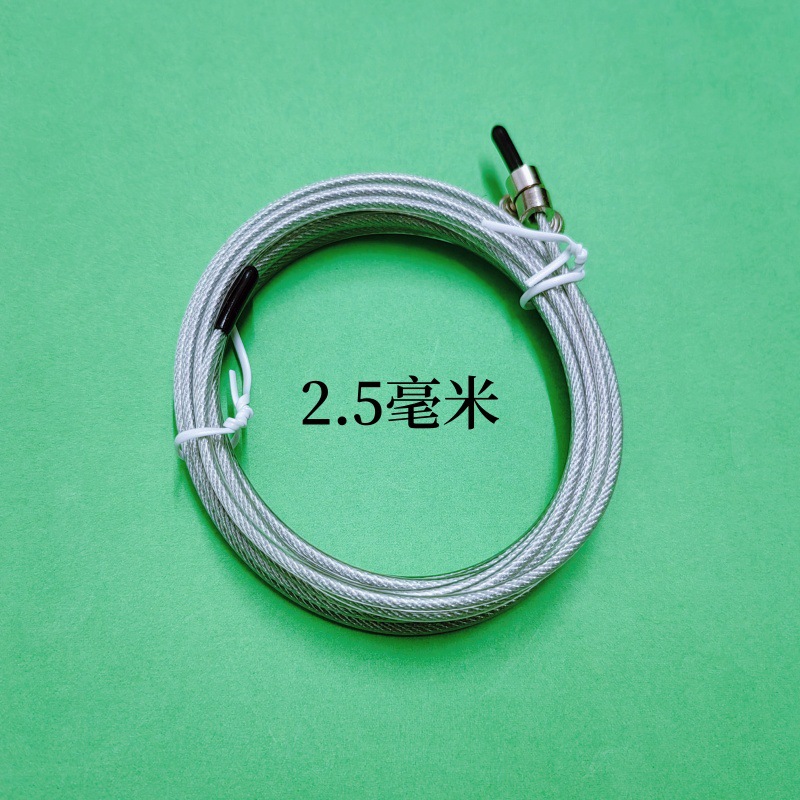 2.5mm 실버 3m + 나사(단일) 2개 구매 시 3개 제공