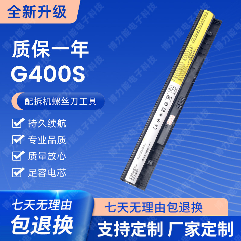 For Lenovo L12M4E01 L12S4E01 L12L4A02 G400S G500S laptop battery