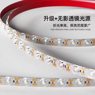 Lens reflective light with 24V soft film ceiling advertising light box light source aluminum groove soft film billiard hall line light