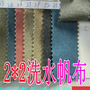 ����2*2ϴˮ����12��ˮϴ����10S/2X2Ⱦɫ���ܑ��f�ִ���Ь������
