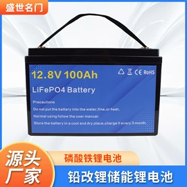 其他取暖电器;其他电源;锂电池